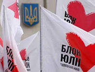 Оппозиция решила убрать из названия фракции приставку, связанную с Тимошенко